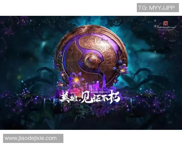 DOTA2巨献揭秘LNG战队背后的力量与荣耀之路