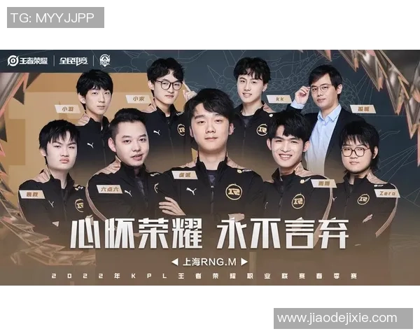 DOTA2热点分析：深入探讨RNG战队的防守与反击策略