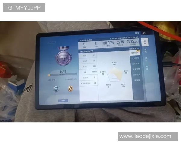 和平精英巨献:深入分析EDG战队的心理素质与竞技表现 和平精英巨献:深入分析EDG战队的心理素质与竞技表现