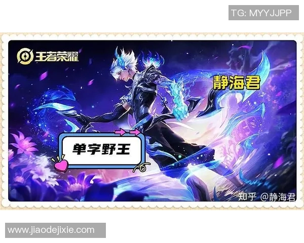 王者荣耀最新力量排行榜揭晓V5战队强势跻身第十名引发热议