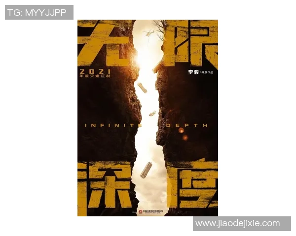 重庆攀岩队的团队协作探讨与攀岩精神的深度融合