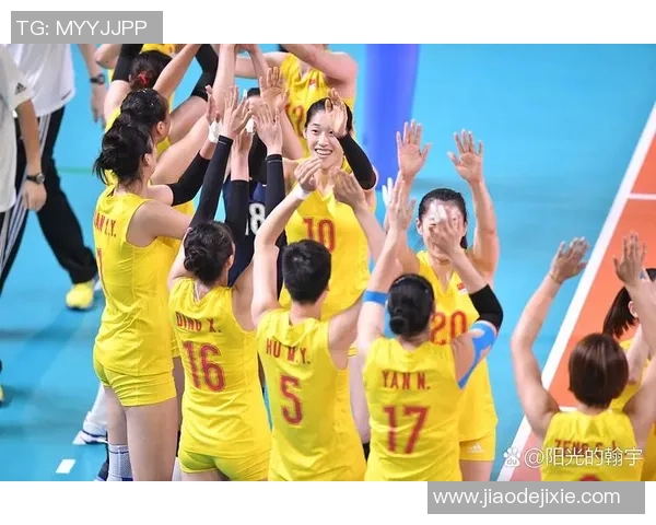 中国女排迎战俄罗斯队力争胜利展现团队精神与拼搏意志