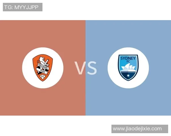 布里斯班狮吼对阵悉尼FC的精彩较量即将上演，谁能笑到最后