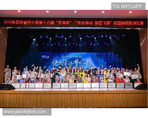 成都街舞队心理素质深度对比分析与团队表现的关系探讨